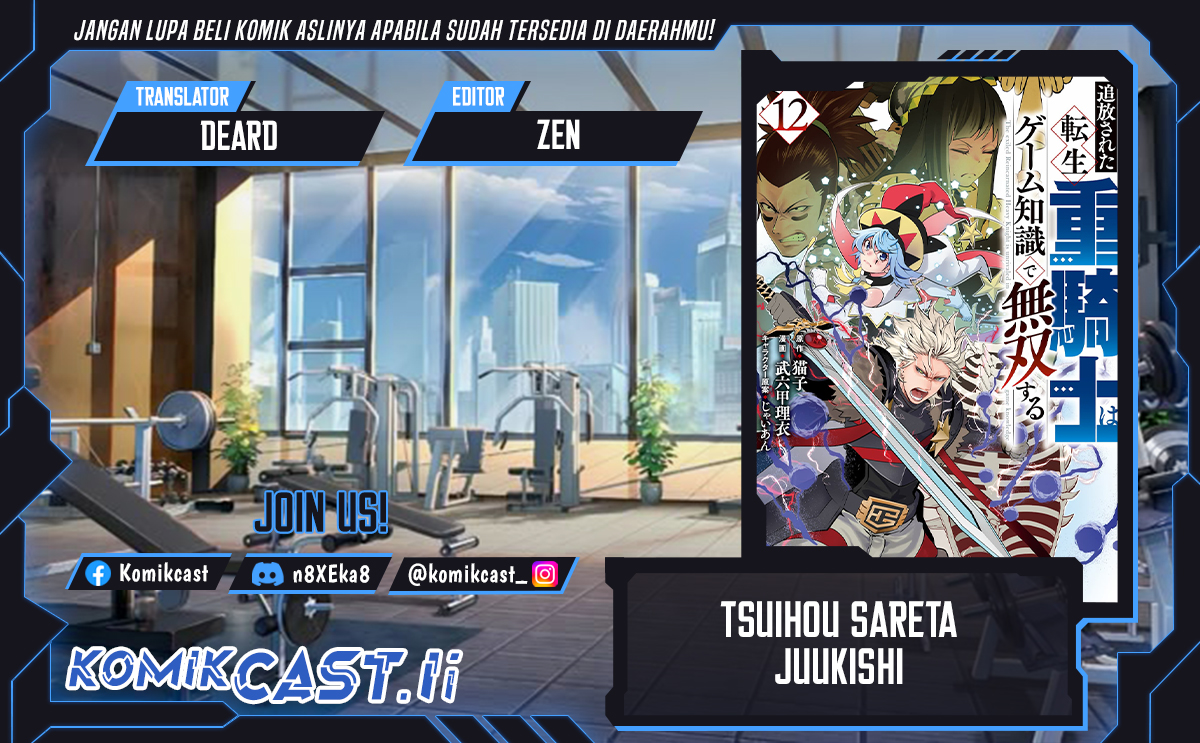 Tsuihou Sareta Tenshou Juu Kishi wa Game Chishiki de Musou Suru Chapter 135 Gambar 1