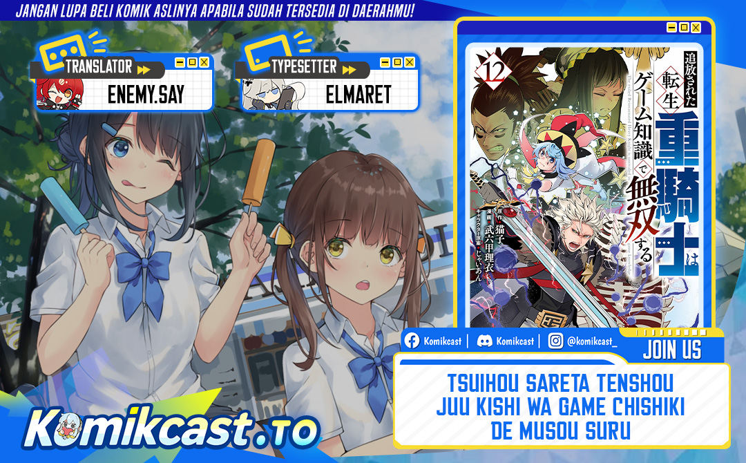 Tsuihou Sareta Tenshou Juu Kishi wa Game Chishiki de Musou Suru Chapter 142 Gambar 1