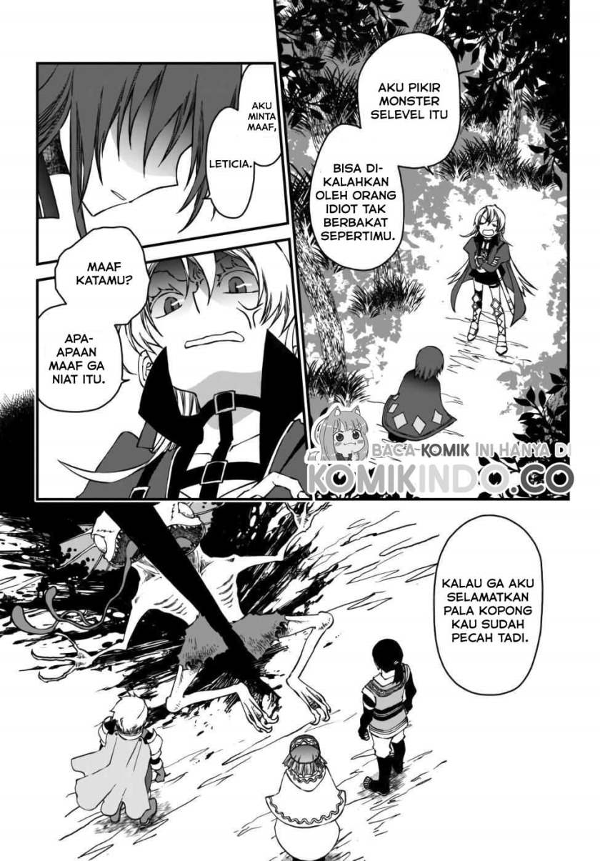 Tsuihou no Kenja, Sekai wo Shiru ~Osanajimi Yuusha no Atsuryoku kara Nigete Jiyuu ni Natta Ore~ Chapter 01.1 Gambar 4