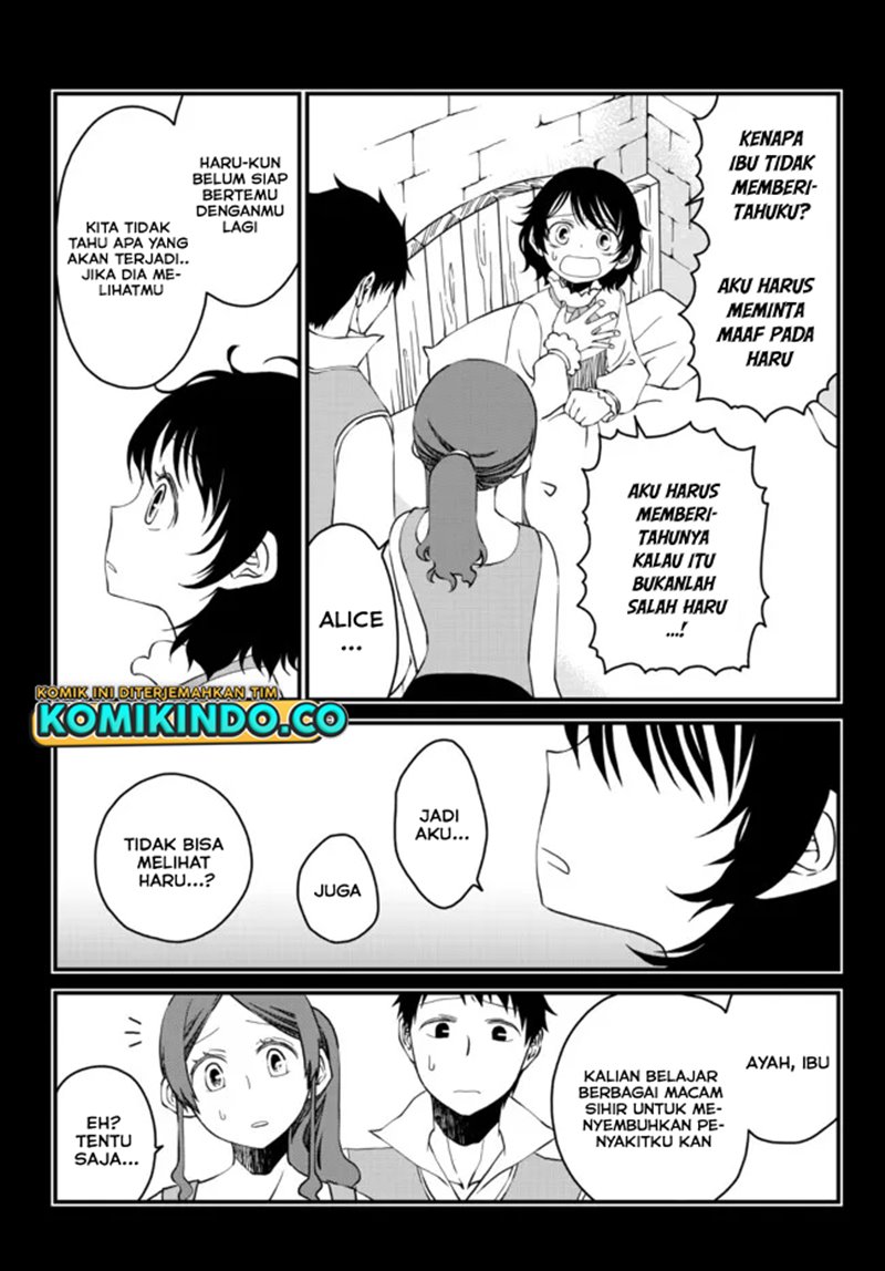 Tsuihou no Kenja, Sekai wo Shiru ~Osanajimi Yuusha no Atsuryoku kara Nigete Jiyuu ni Natta Ore~ Chapter 11 Gambar 3