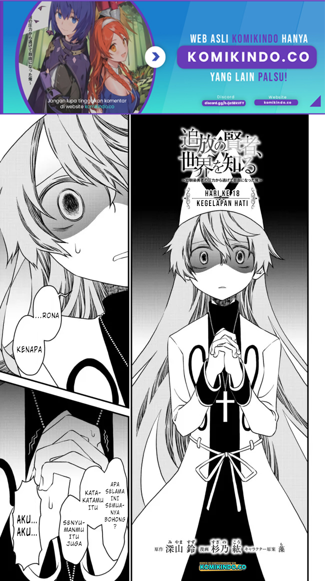 Tsuihou no Kenja, Sekai wo Shiru ~Osanajimi Yuusha no Atsuryoku kara Nigete Jiyuu ni Natta Ore~ Chapter 18 Gambar 2