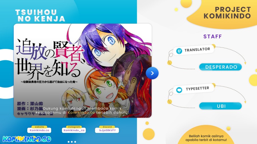 Tsuihou no Kenja, Sekai wo Shiru ~Osanajimi Yuusha no Atsuryoku kara Nigete Jiyuu ni Natta Ore~ Chapter 27 Gambar 1