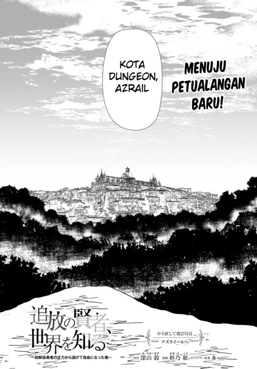Tsuihou no Kenja, Sekai wo Shiru ~Osanajimi Yuusha no Atsuryoku kara Nigete Jiyuu ni Natta Ore~ Chapter 27 Gambar 3