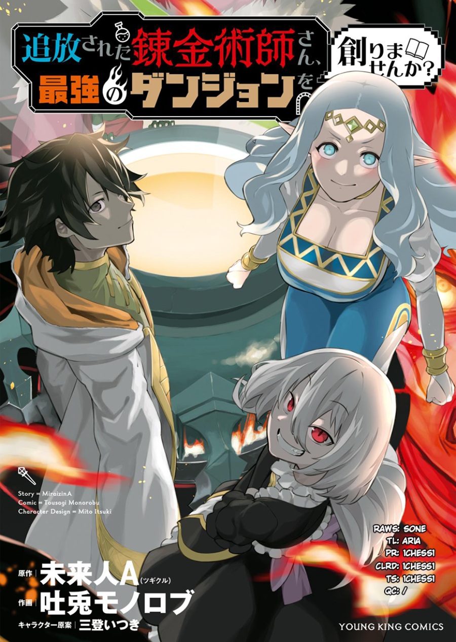 Tsuihou Sareta Renkinjutsushi-San, Saikyou No Dungeon Wo Tsukurimasen Ka? Chapter 02.1 Gambar 2