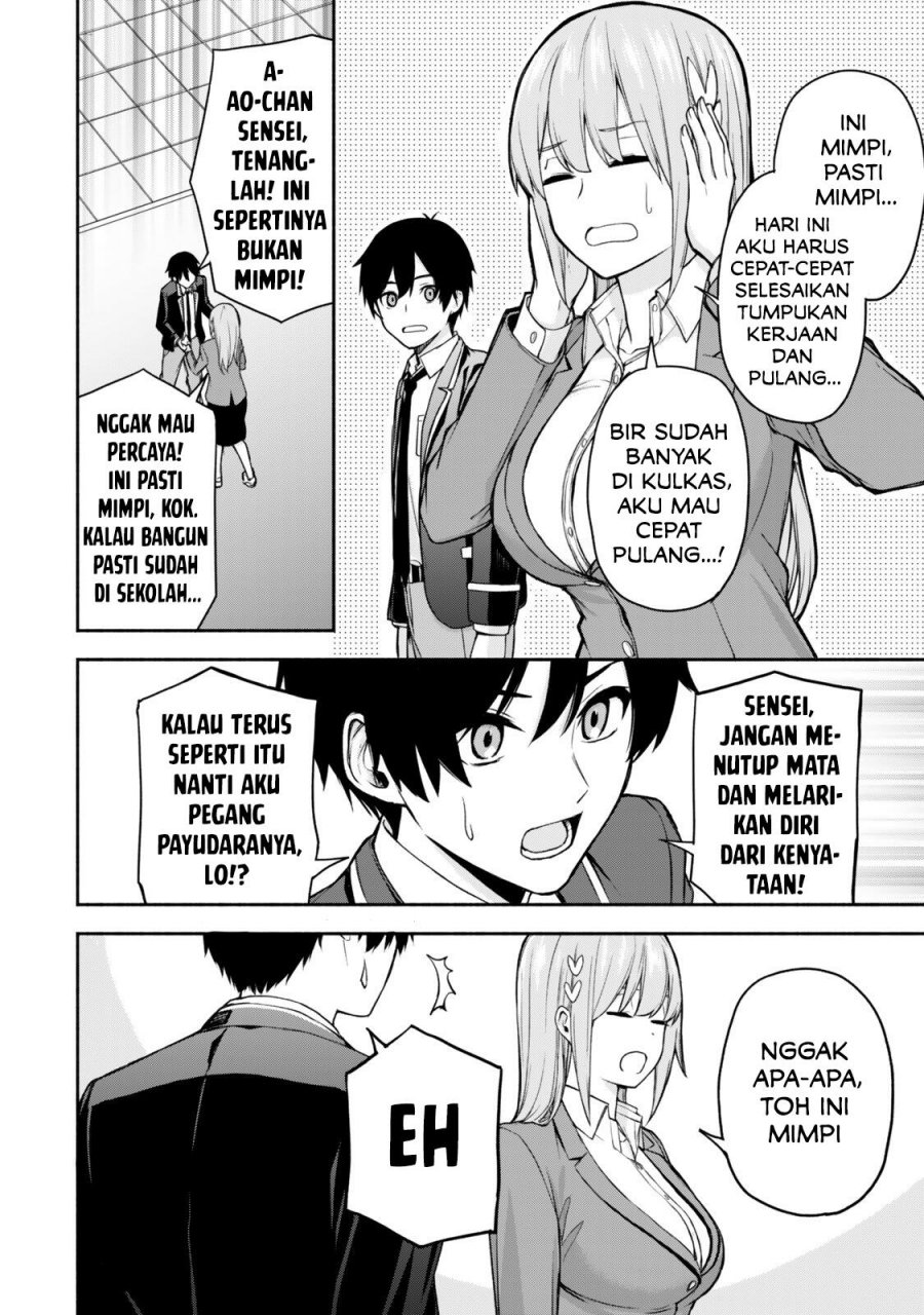 Tsuihou Sareta Teihen Shoku [Touzoku] wa Game Chishiki de Musousuru Chapter 01 Gambar 12