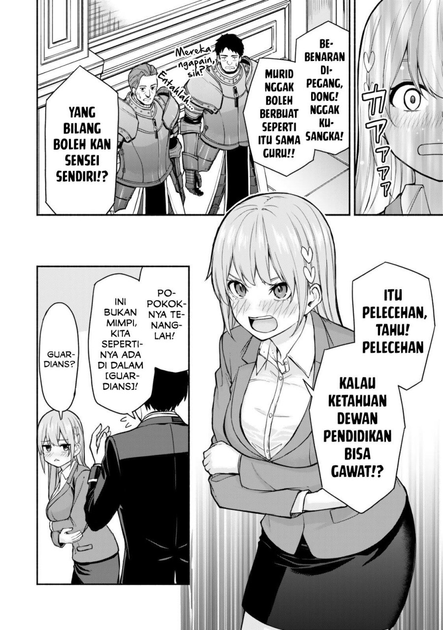 Tsuihou Sareta Teihen Shoku [Touzoku] wa Game Chishiki de Musousuru Chapter 01 Gambar 14