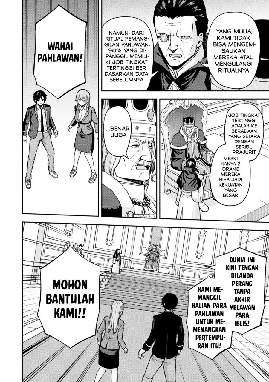 Tsuihou Sareta Teihen Shoku [Touzoku] wa Game Chishiki de Musousuru Chapter 01 Gambar 16