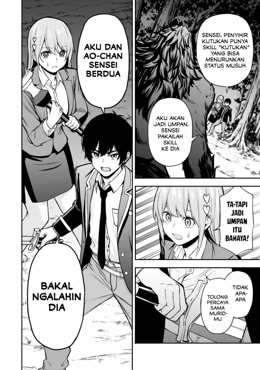 Tsuihou Sareta Teihen Shoku [Touzoku] wa Game Chishiki de Musousuru Chapter 01 Gambar 41