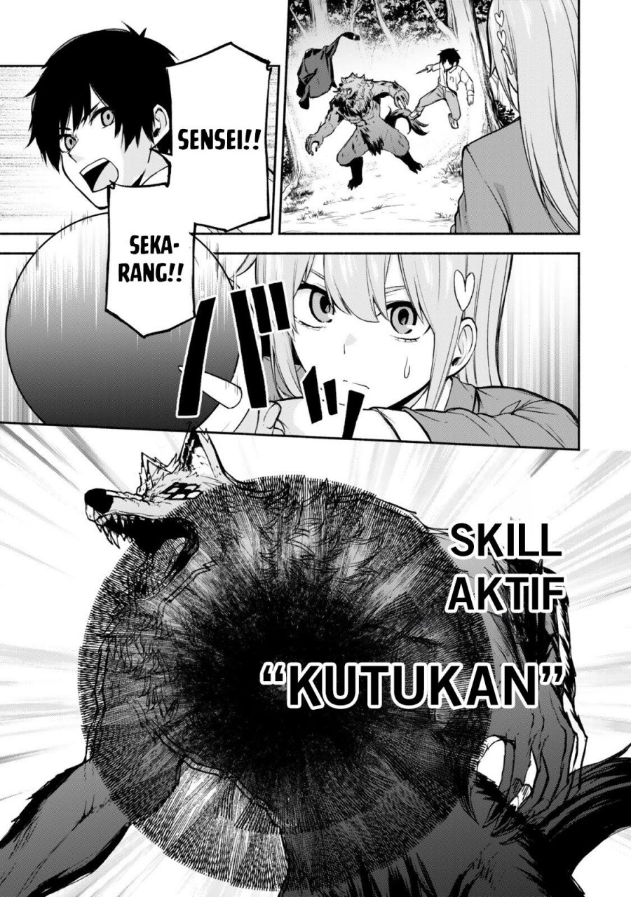 Tsuihou Sareta Teihen Shoku [Touzoku] wa Game Chishiki de Musousuru Chapter 01 Gambar 46