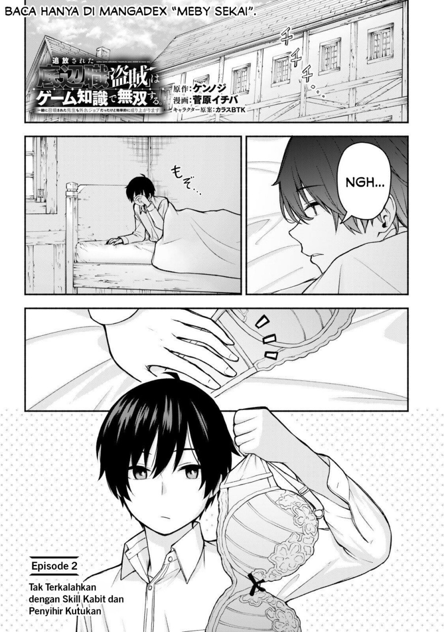 Tsuihou Sareta Teihen Shoku [Touzoku] wa Game Chishiki de Musousuru Chapter 02.1 Gambar 3