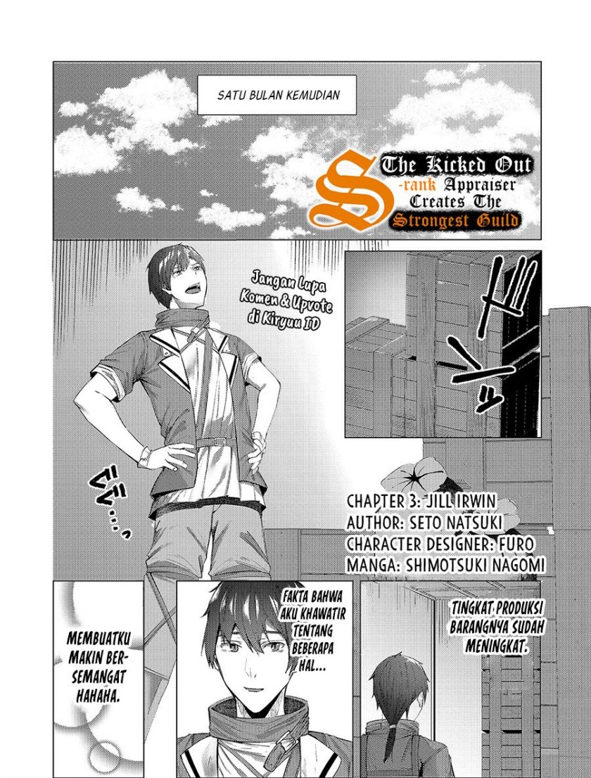 Tsuihou sareta S-kyuu Kanteishi wa Saikyou no Guild wo Tsukuru Chapter 03 Gambar 2