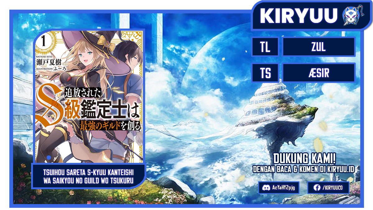 Tsuihou sareta S-kyuu Kanteishi wa Saikyou no Guild wo Tsukuru Chapter 06 Gambar 1