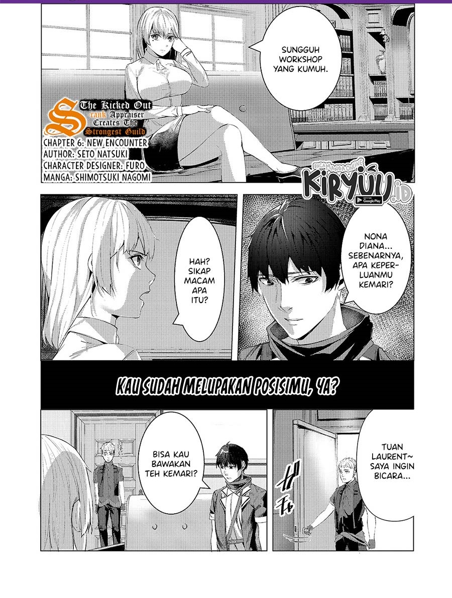 Tsuihou sareta S-kyuu Kanteishi wa Saikyou no Guild wo Tsukuru Chapter 06 Gambar 2