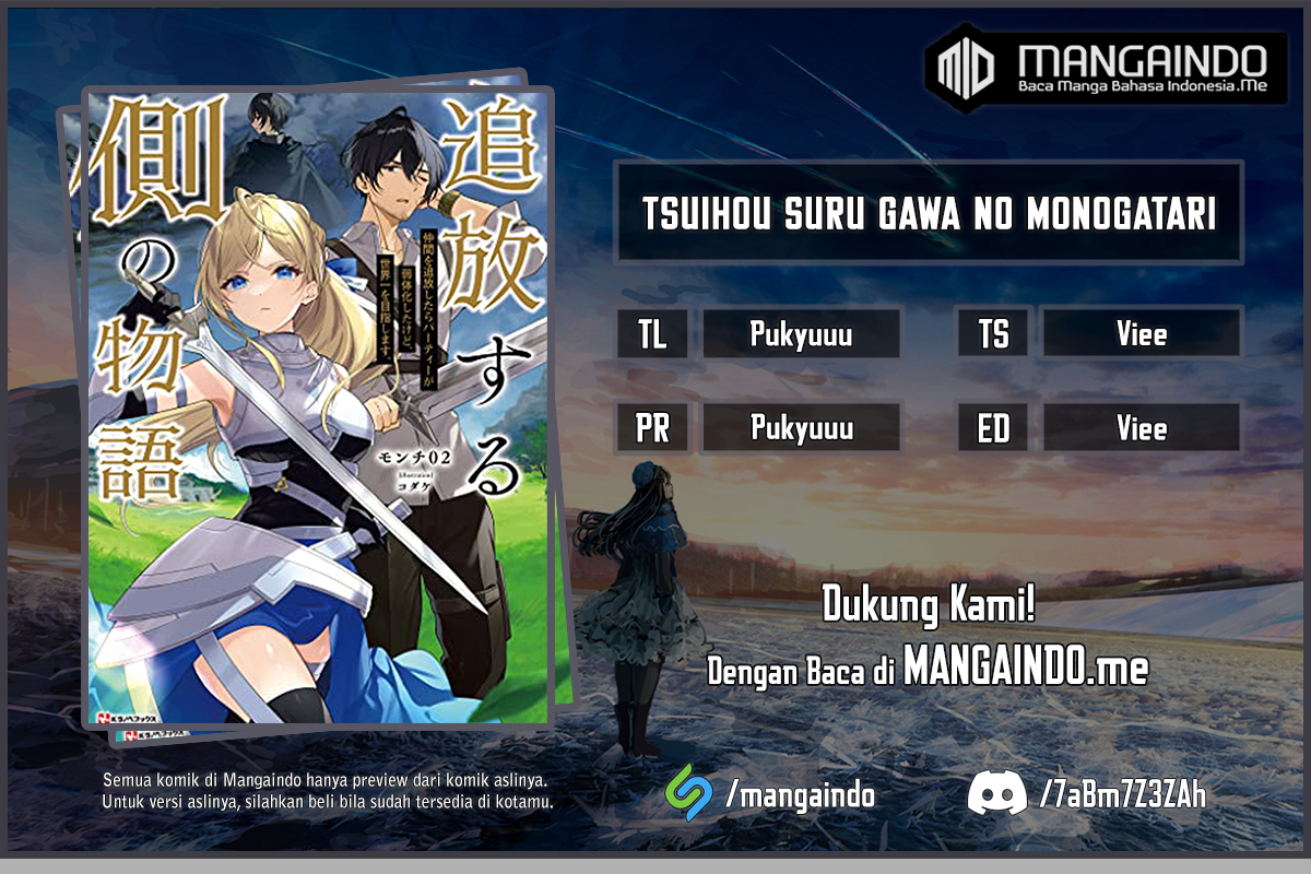 Tsuihou suru Gawa no Monogatari Chapter 01.1 Gambar 1