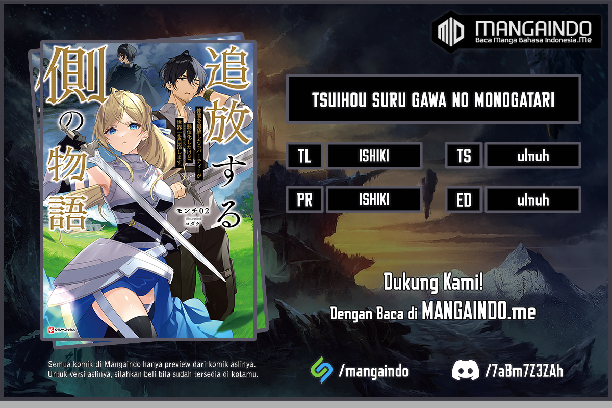 Tsuihou suru Gawa no Monogatari Chapter 04 Gambar 1