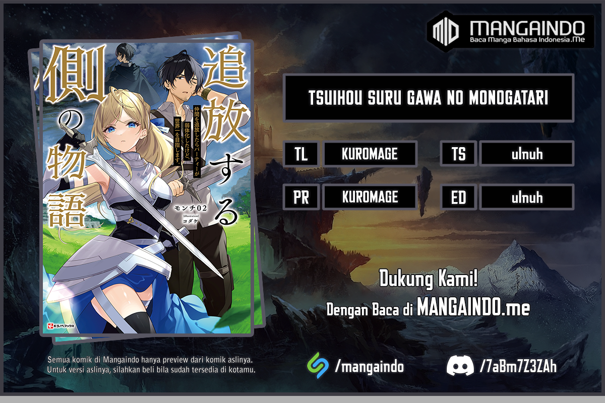 Tsuihou suru Gawa no Monogatari Chapter 12 Gambar 1