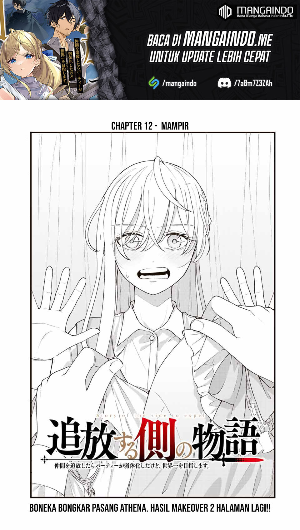 Tsuihou suru Gawa no Monogatari Chapter 12 Gambar 2