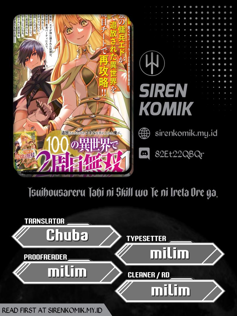 Tsuihousareru Tabi ni Skill wo Te ni Ireta Ore ga, 100 no Isekai de 2-shuume Musou Chapter 06 Gambar 1