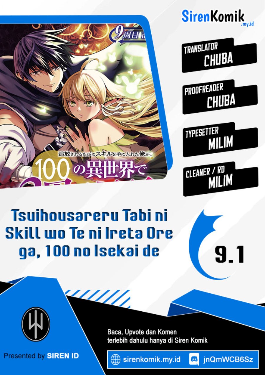 Tsuihousareru Tabi ni Skill wo Te ni Ireta Ore ga, 100 no Isekai de 2-shuume Musou Chapter 09.1 Gambar 1