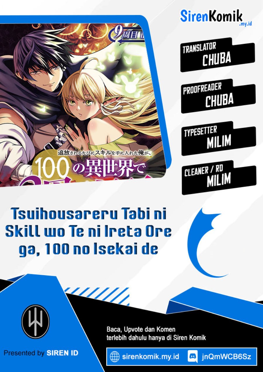 Tsuihousareru Tabi ni Skill wo Te ni Ireta Ore ga, 100 no Isekai de 2-shuume Musou Chapter 10.1 Gambar 1