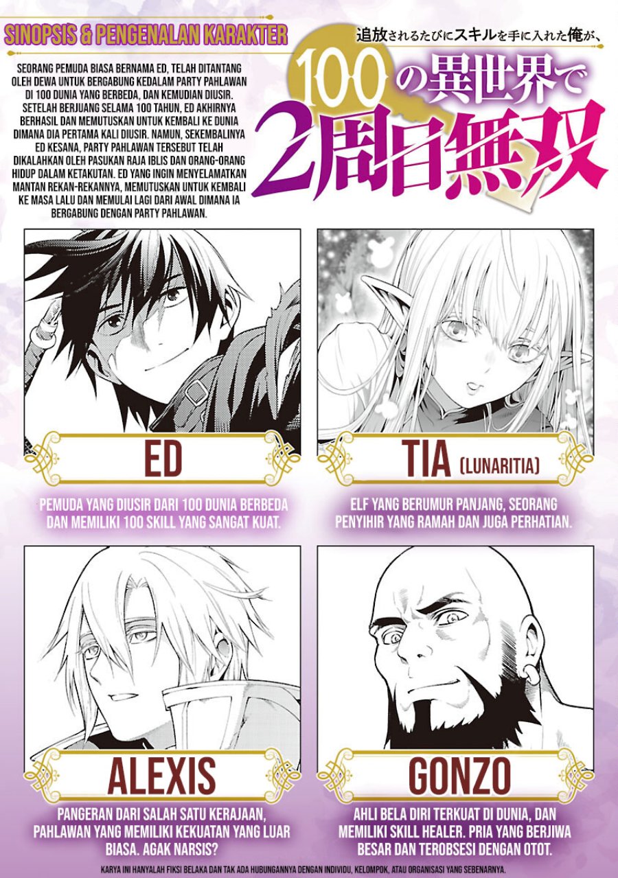 Tsuihousareru Tabi ni Skill wo Te ni Ireta Ore ga, 100 no Isekai de 2-shuume Musou Chapter 10.1 Gambar 3