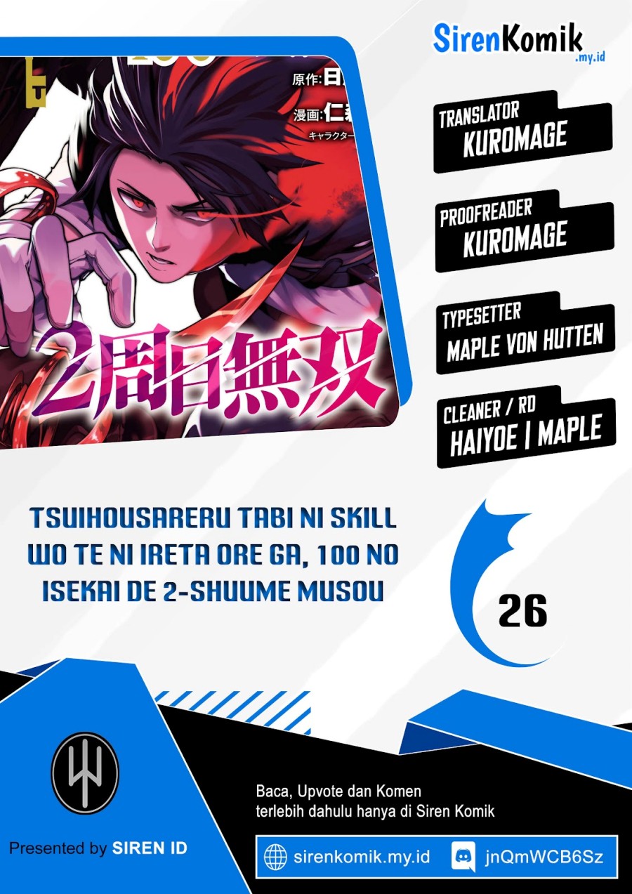 Tsuihousareru Tabi ni Skill wo Te ni Ireta Ore ga, 100 no Isekai de 2-shuume Musou Chapter 26 Gambar 1