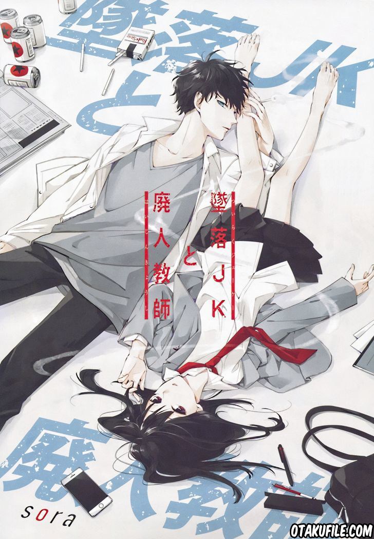 Tsuiraku JK to Haijin Kyoushi Chapter 01 Gambar 1