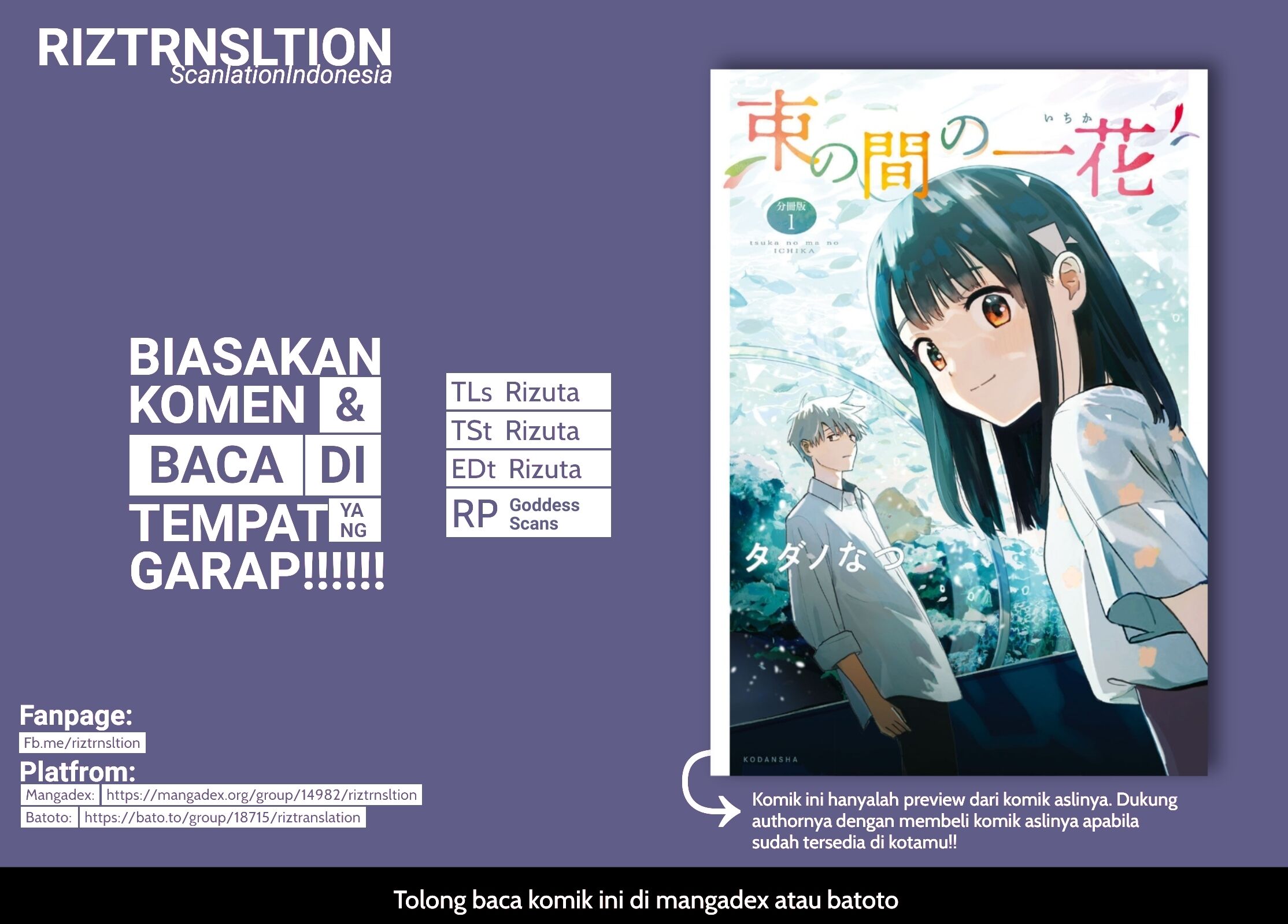 Tsuka no Ma no Ichika Chapter 02 Gambar 1