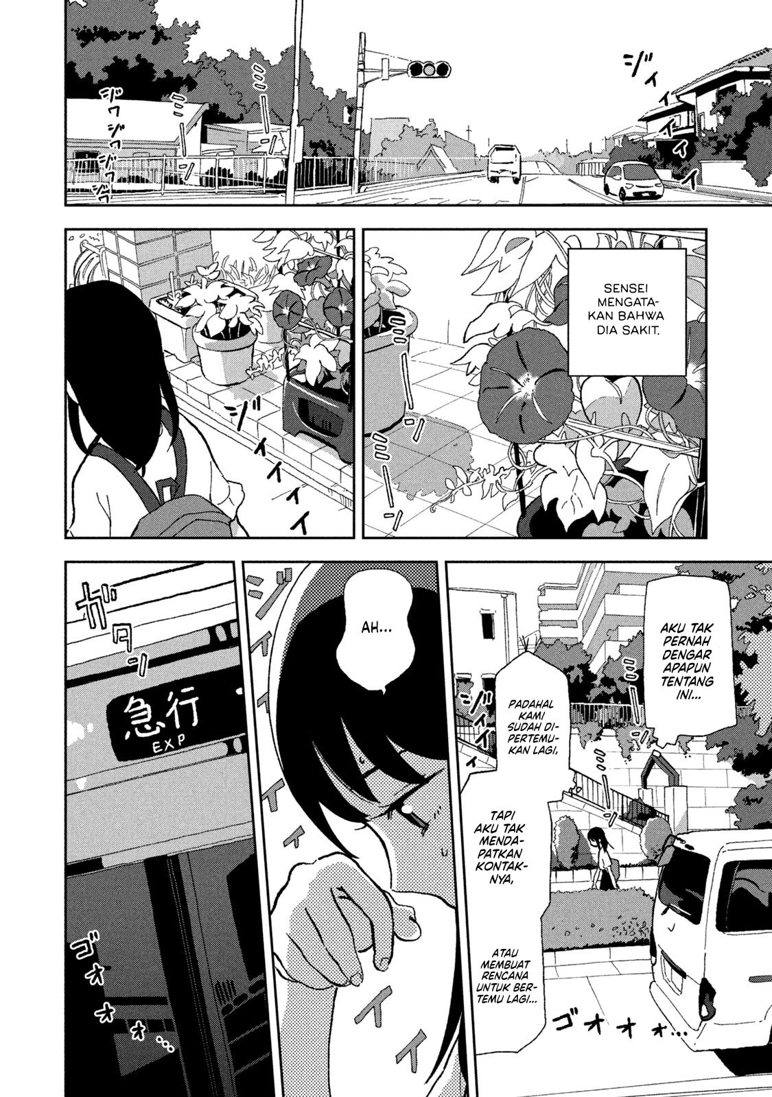 Tsuka no Ma no Ichika Chapter 02 Gambar 3
