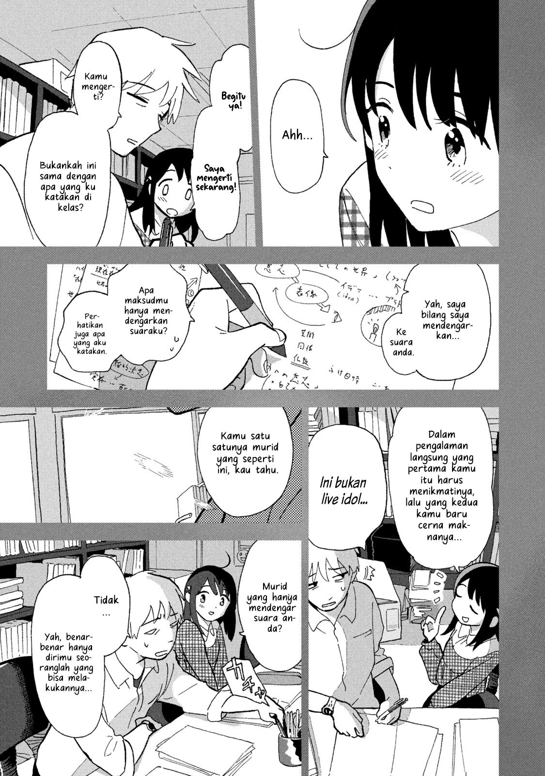 Tsuka no Ma no Ichika Chapter 02 Gambar 5