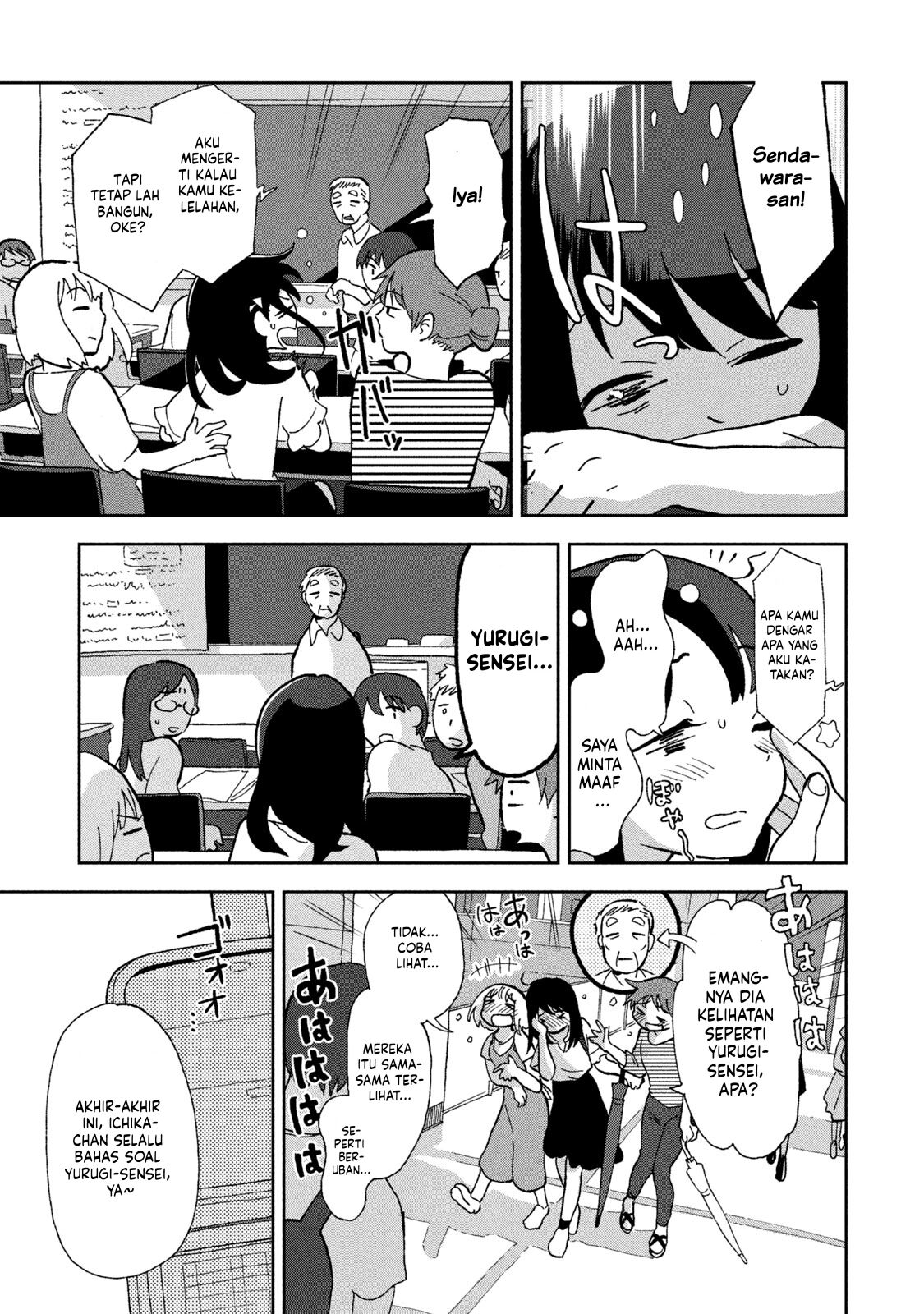 Tsuka no Ma no Ichika Chapter 02 Gambar 7