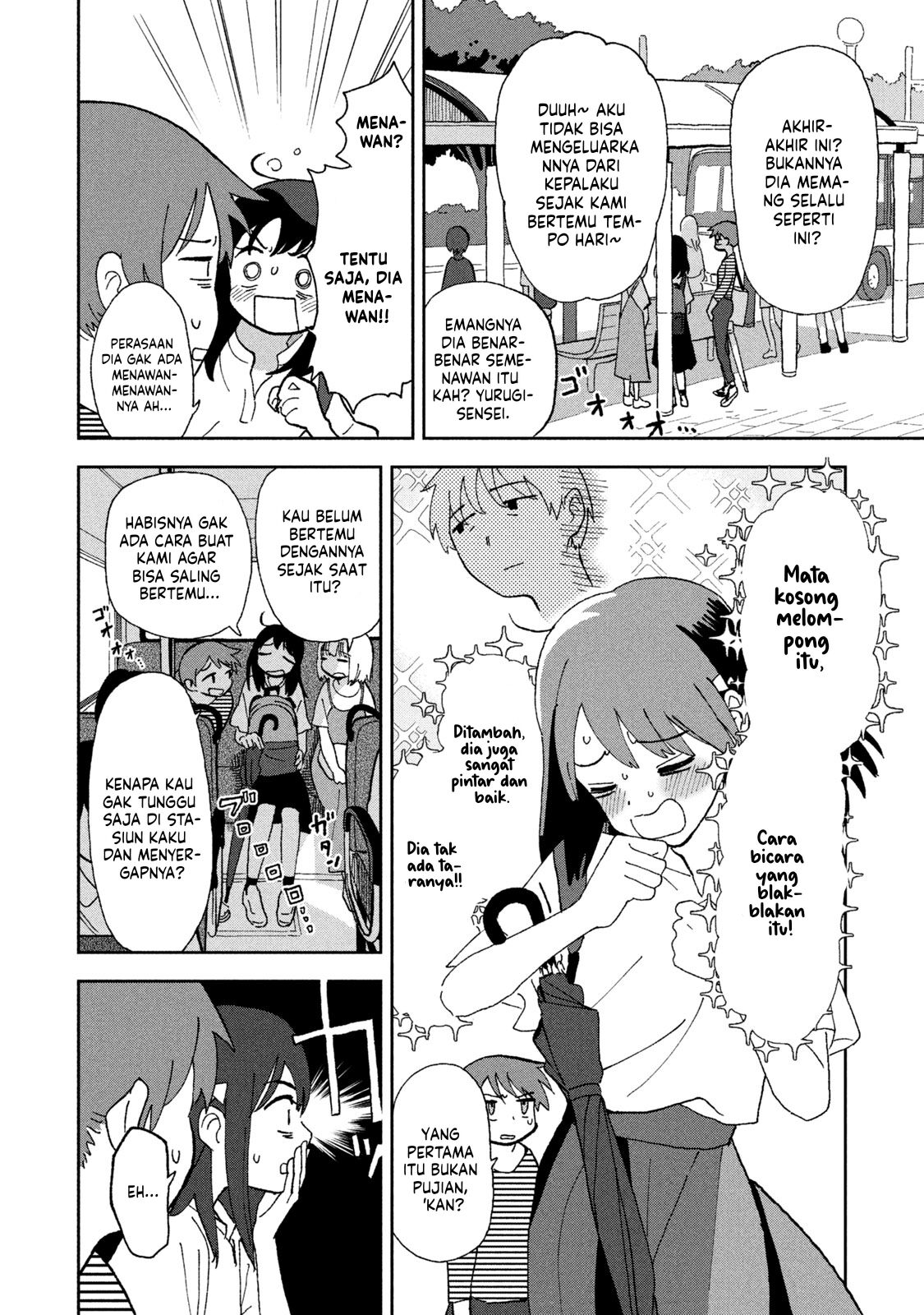 Tsuka no Ma no Ichika Chapter 02 Gambar 8