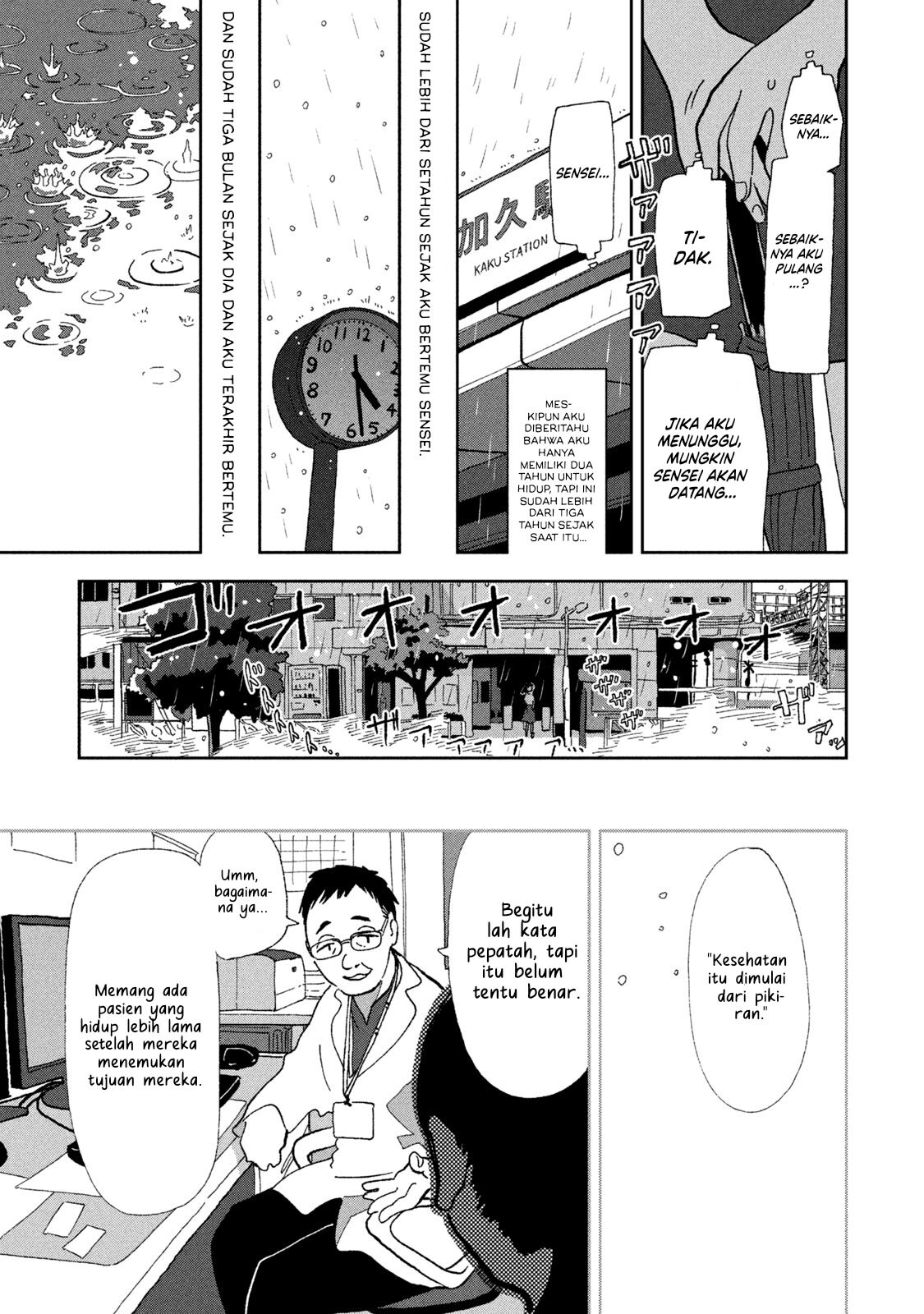 Tsuka no Ma no Ichika Chapter 02 Gambar 11