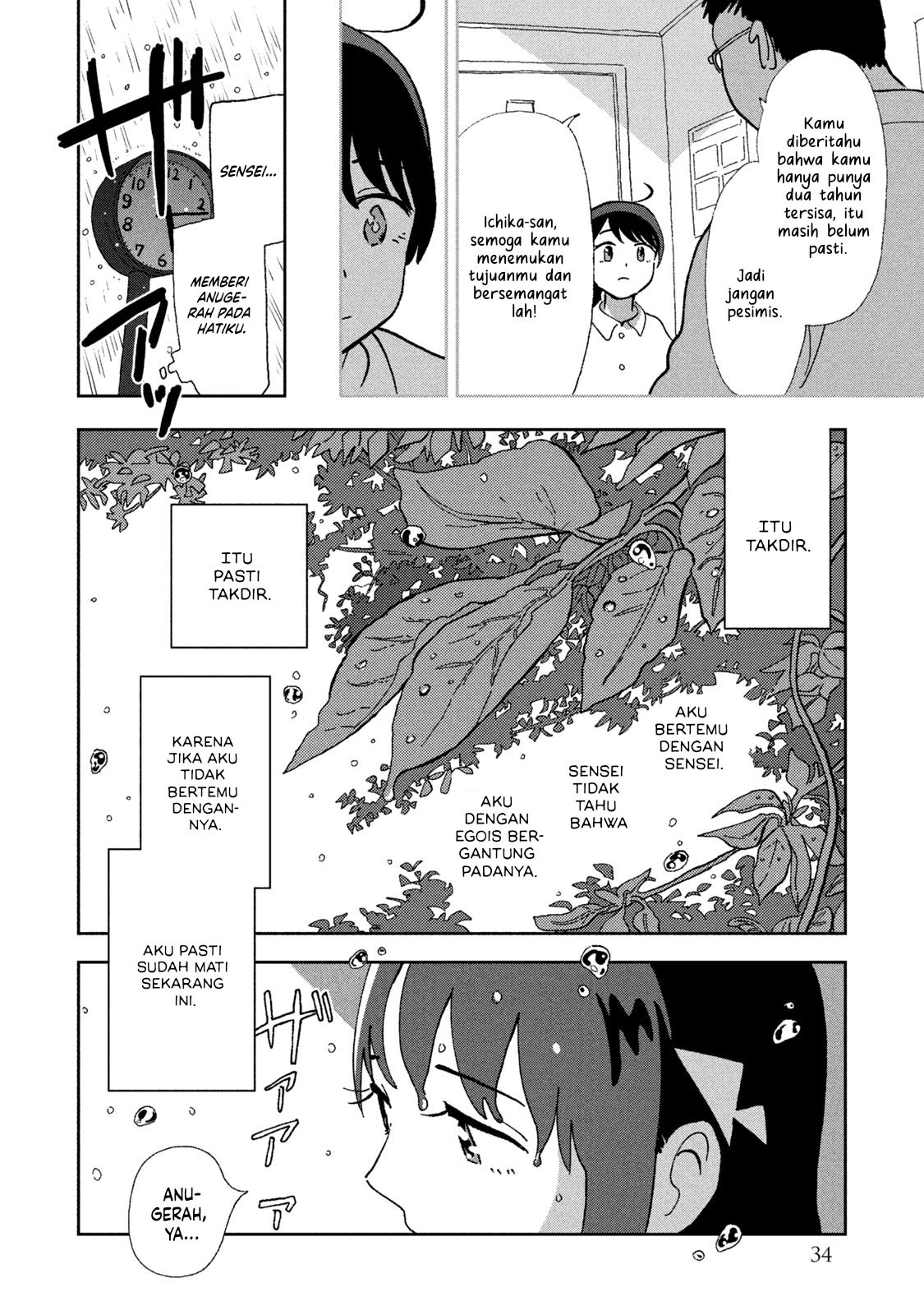 Tsuka no Ma no Ichika Chapter 02 Gambar 12