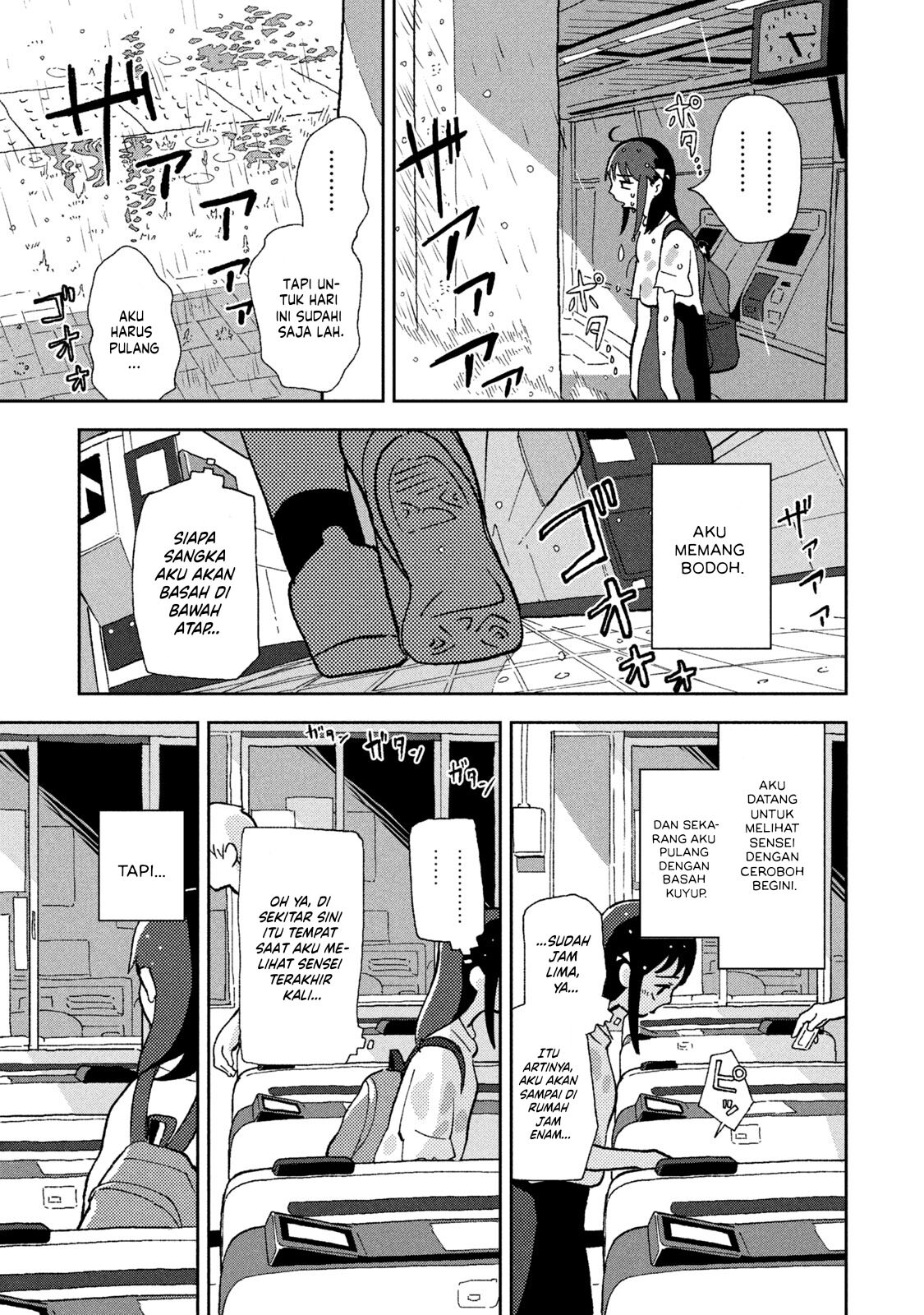 Tsuka no Ma no Ichika Chapter 02 Gambar 13