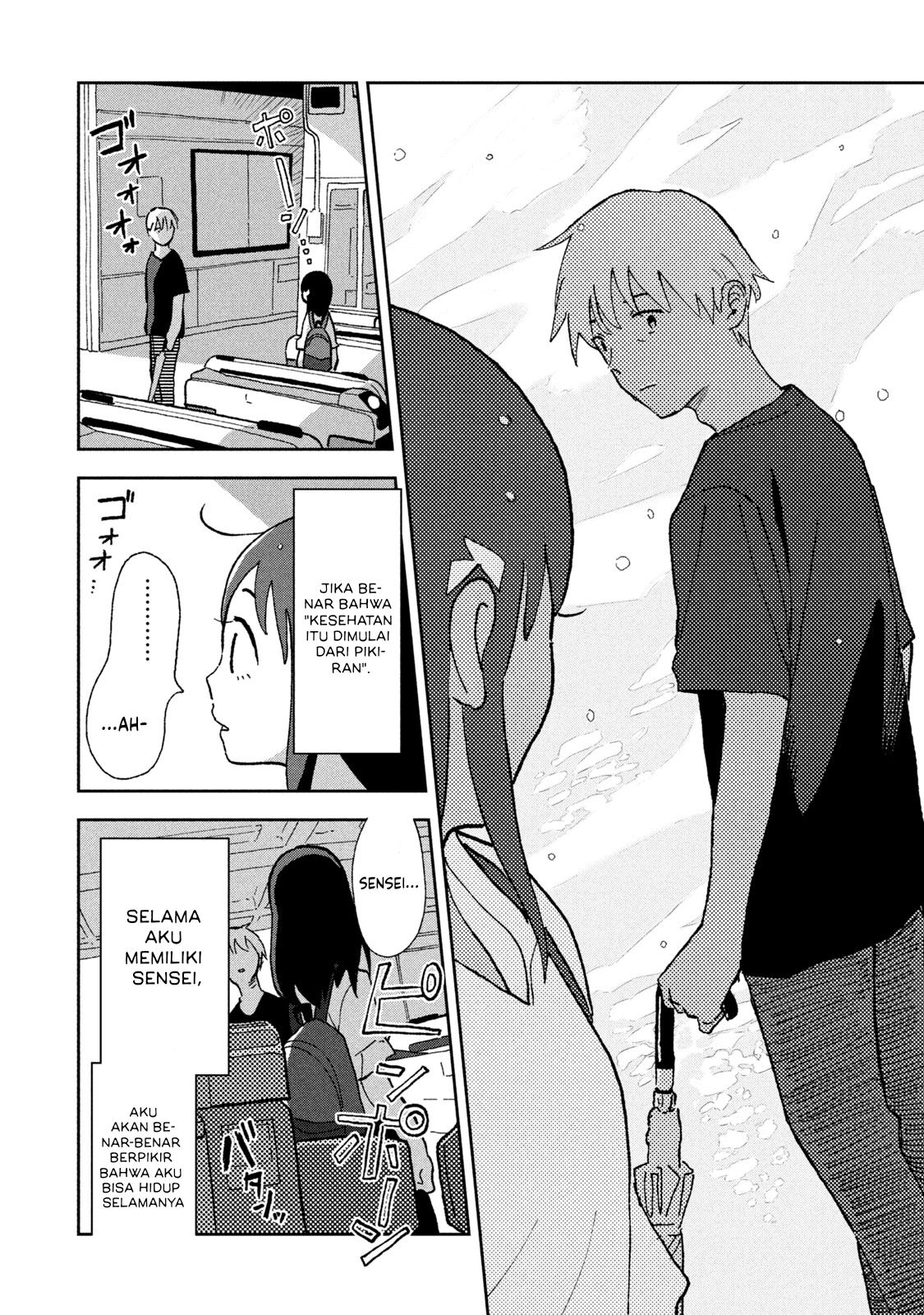 Tsuka no Ma no Ichika Chapter 02 Gambar 14