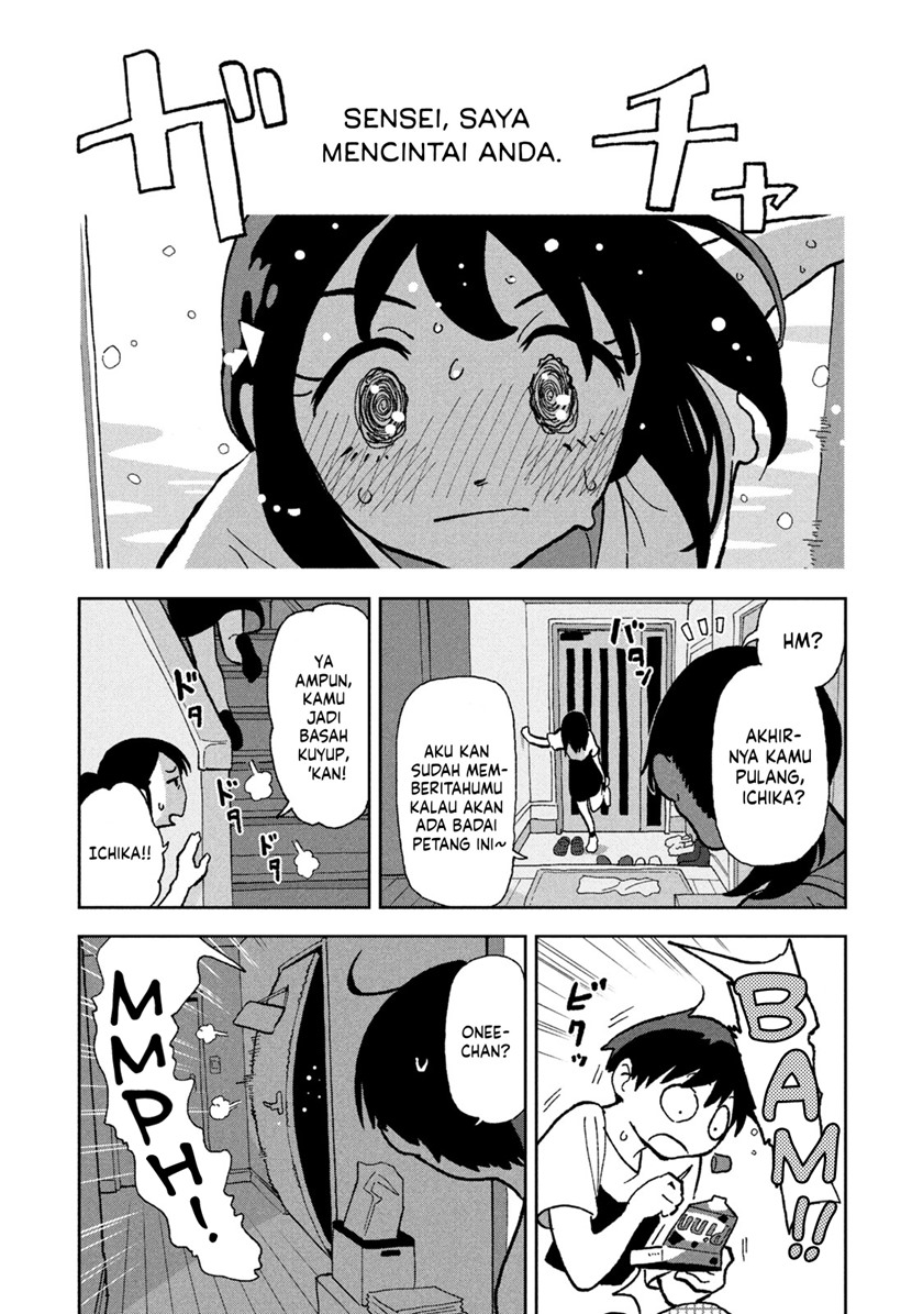 Tsuka no Ma no Ichika Chapter 04 Gambar 3