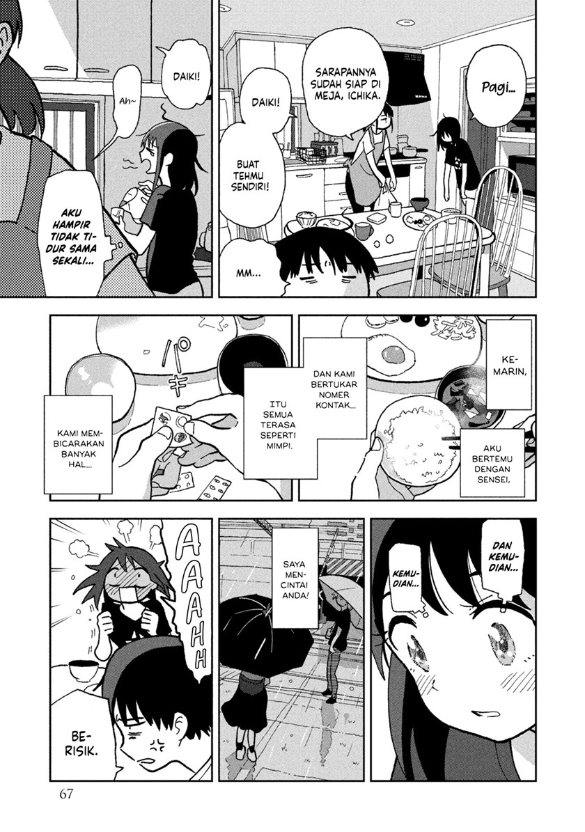 Tsuka no Ma no Ichika Chapter 04 Gambar 5