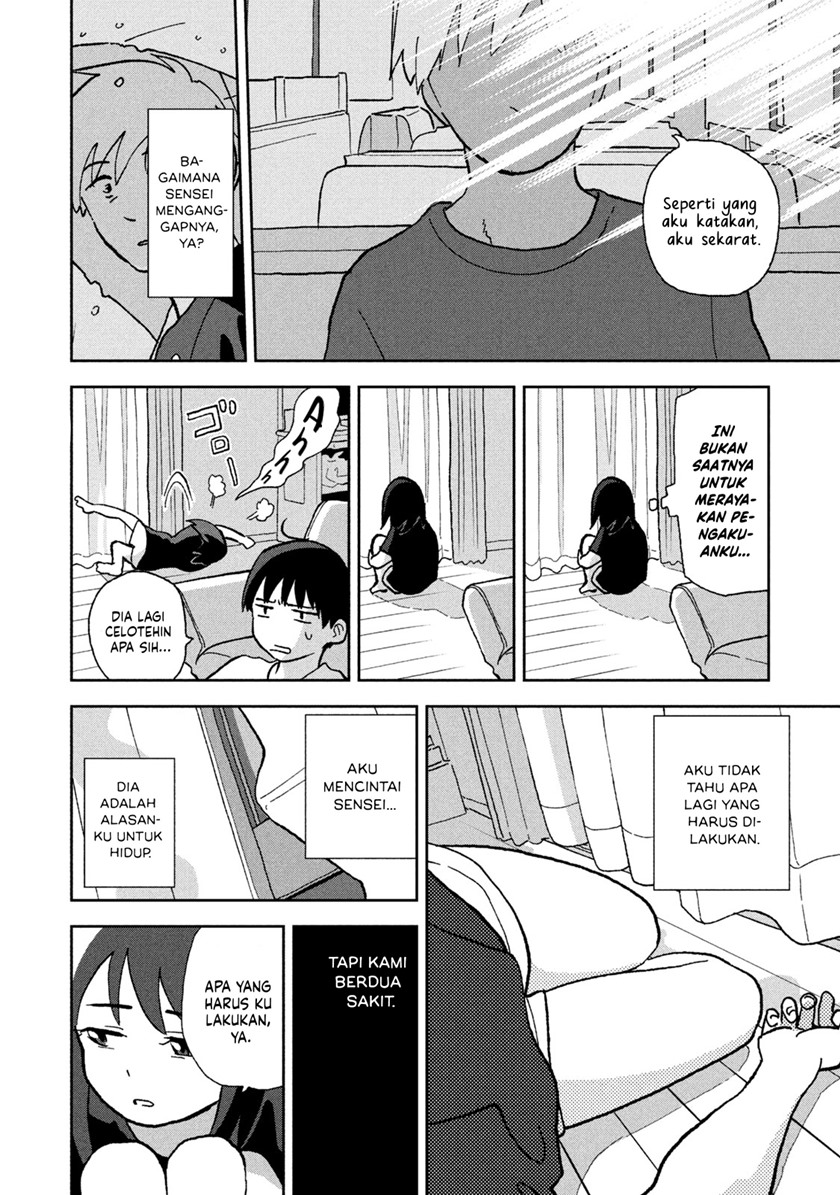 Tsuka no Ma no Ichika Chapter 04 Gambar 6