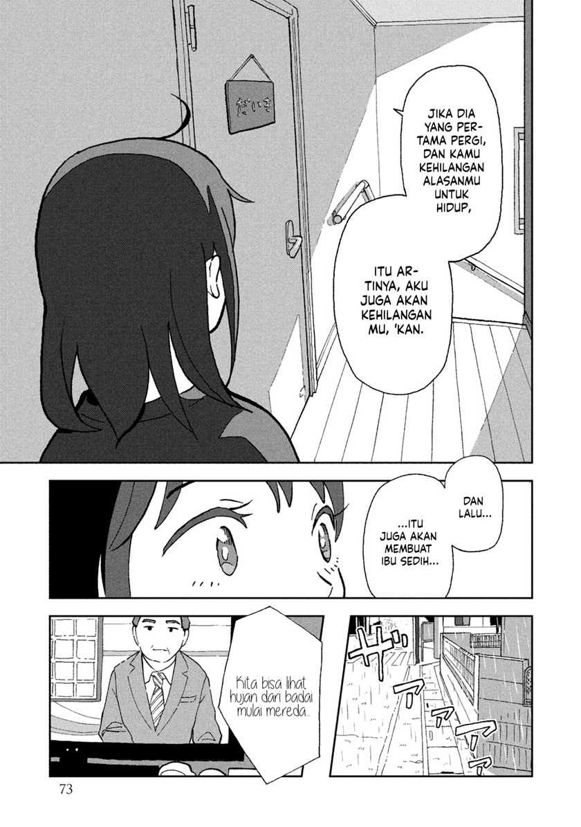 Tsuka no Ma no Ichika Chapter 04 Gambar 11