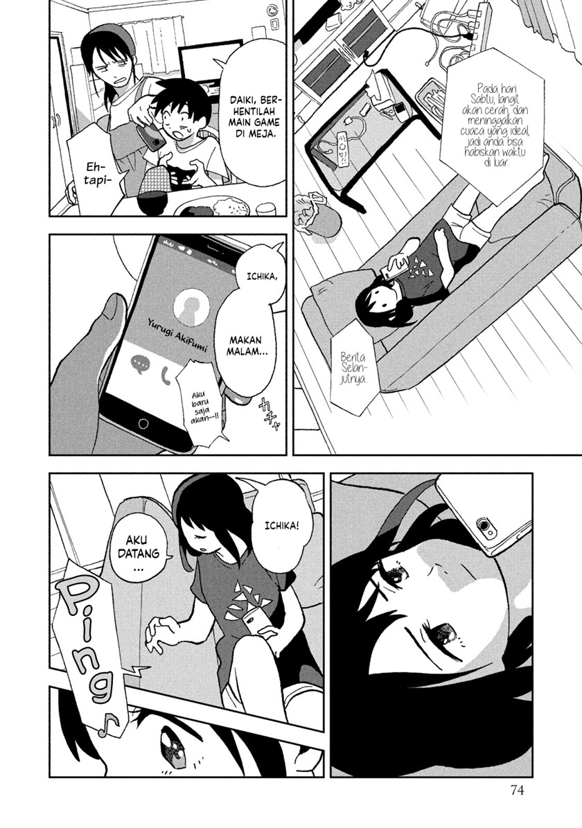 Tsuka no Ma no Ichika Chapter 04 Gambar 12
