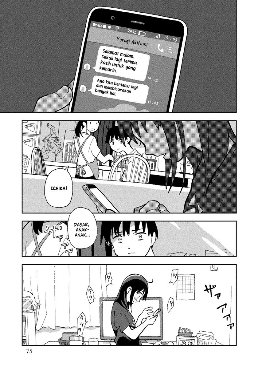 Tsuka no Ma no Ichika Chapter 04 Gambar 13