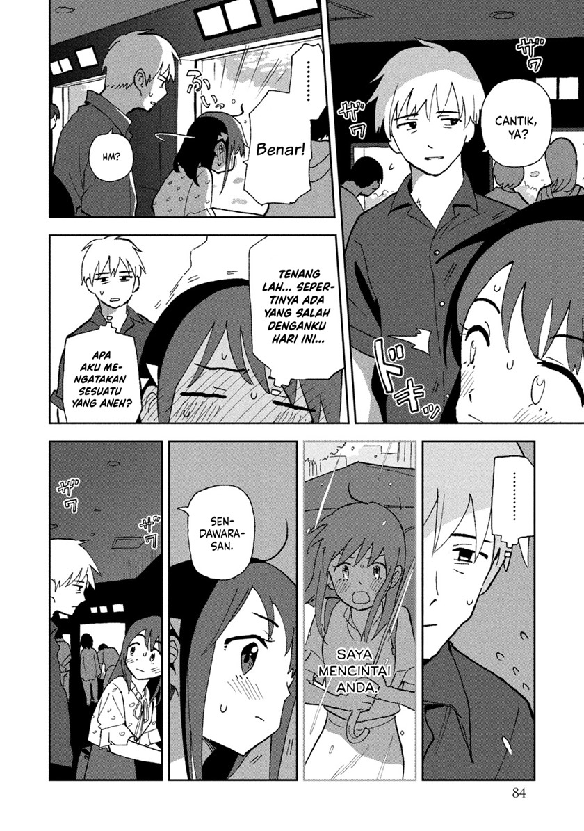 Tsuka no Ma no Ichika Chapter 05 Gambar 6