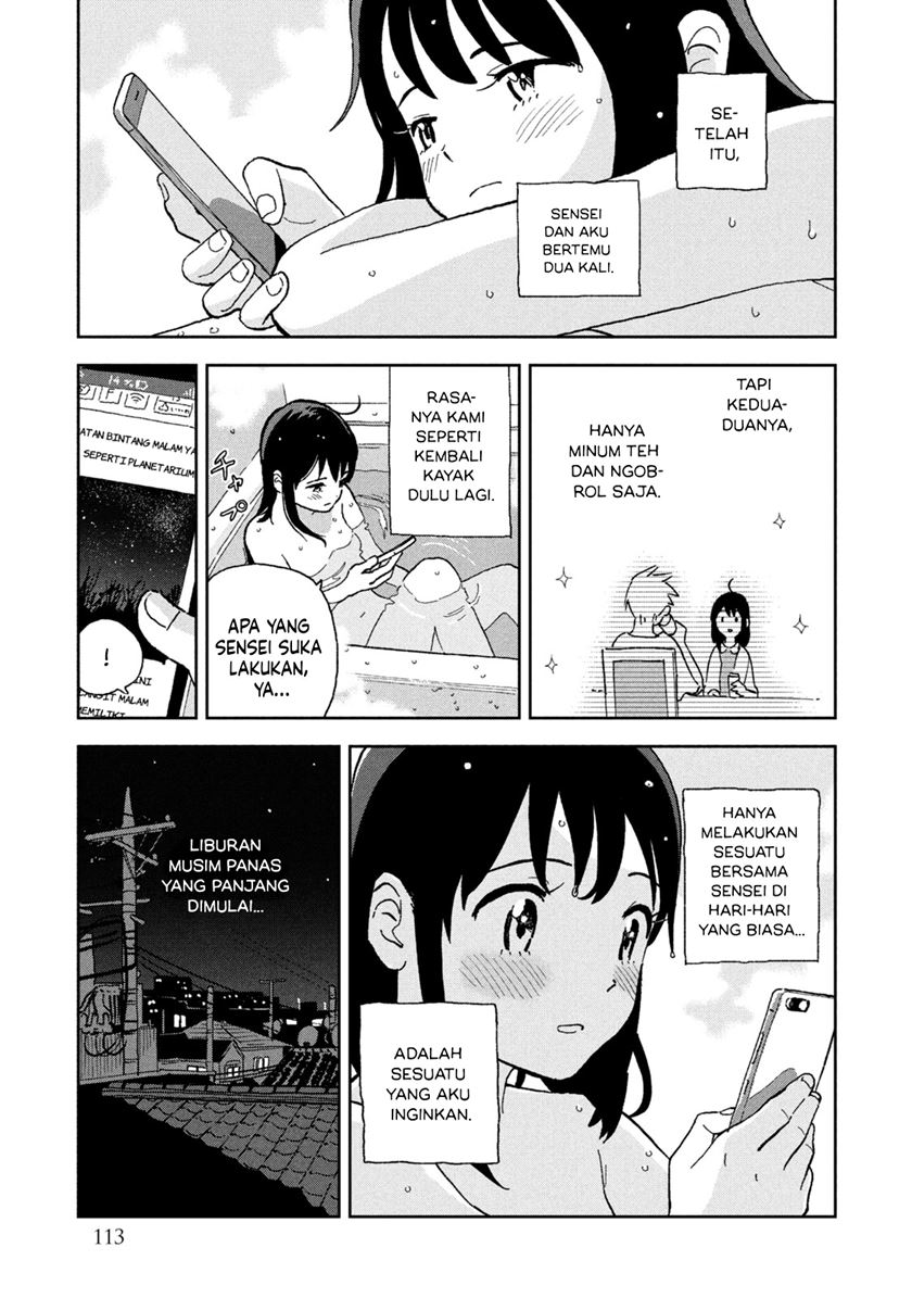 Tsuka no Ma no Ichika Chapter 07 Gambar 4