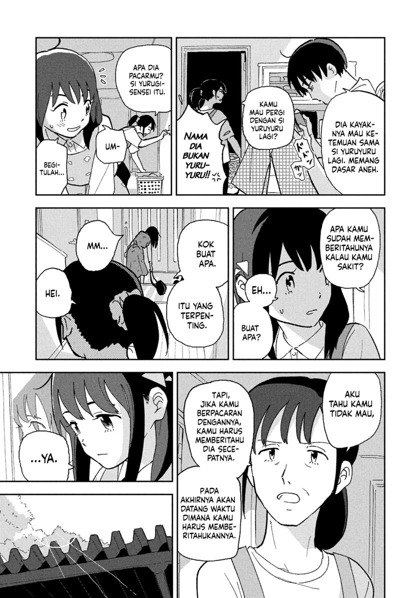 Tsuka no Ma no Ichika Chapter 07 Gambar 6