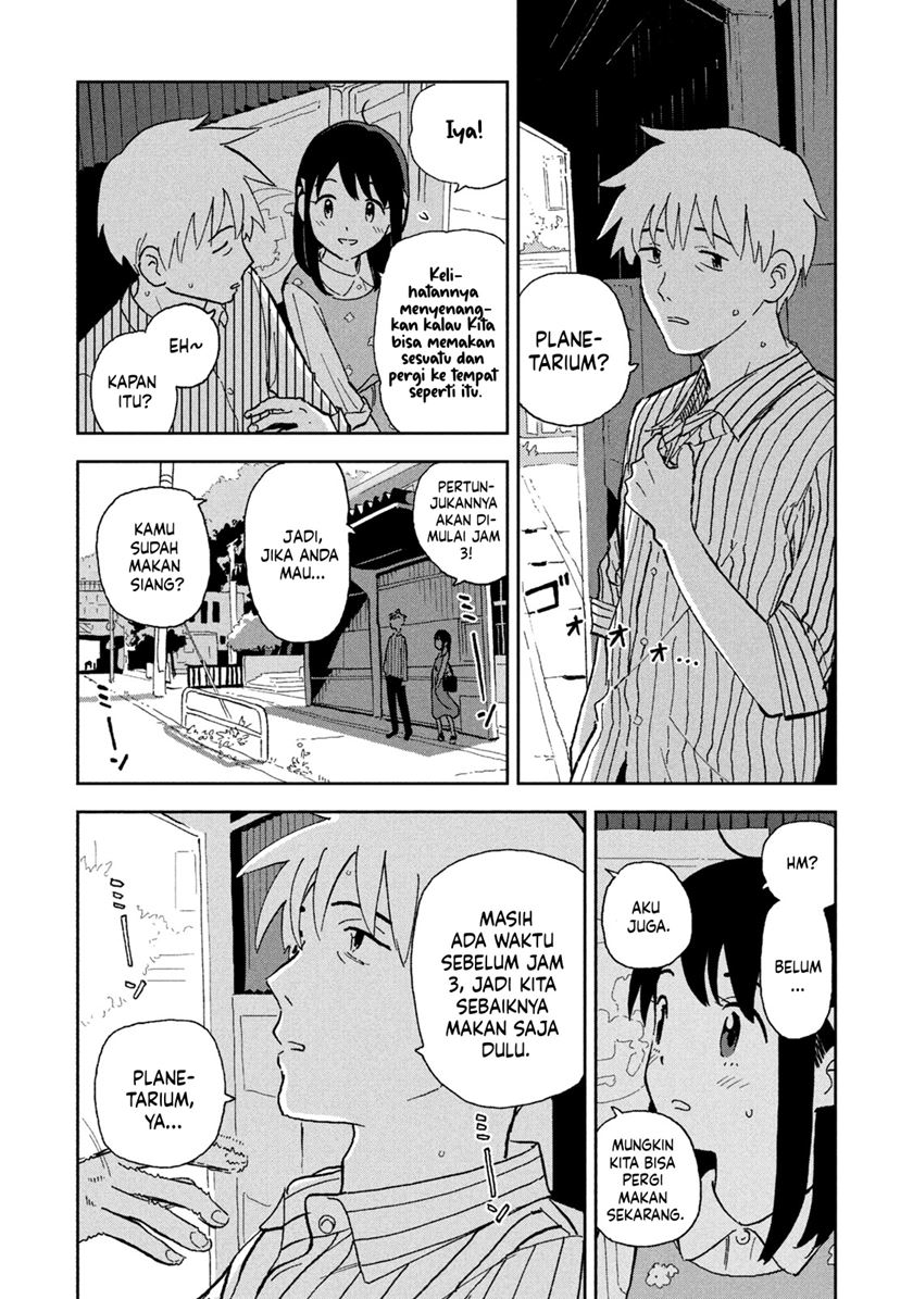 Tsuka no Ma no Ichika Chapter 07 Gambar 7