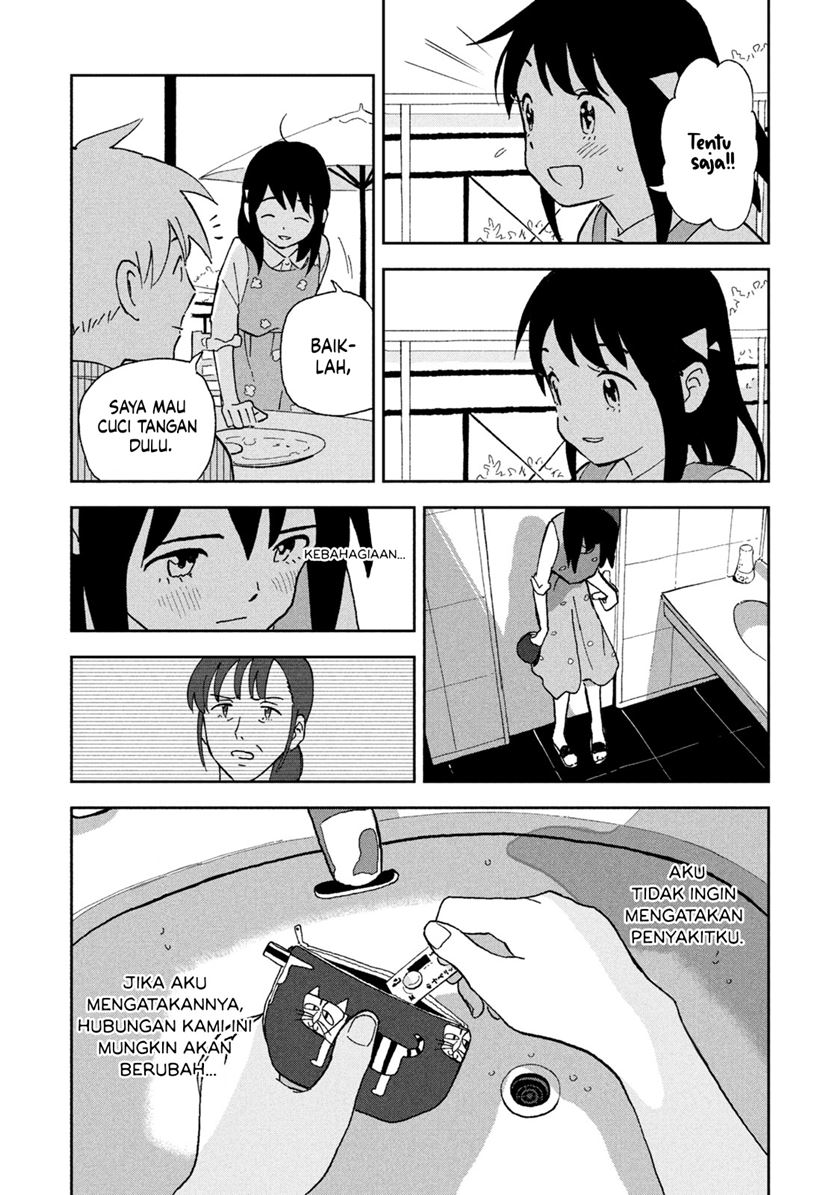 Tsuka no Ma no Ichika Chapter 07 Gambar 11