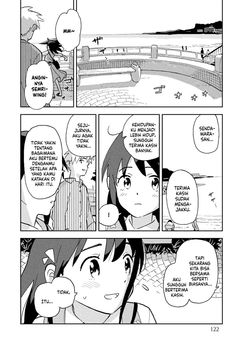 Tsuka no Ma no Ichika Chapter 07 Gambar 13