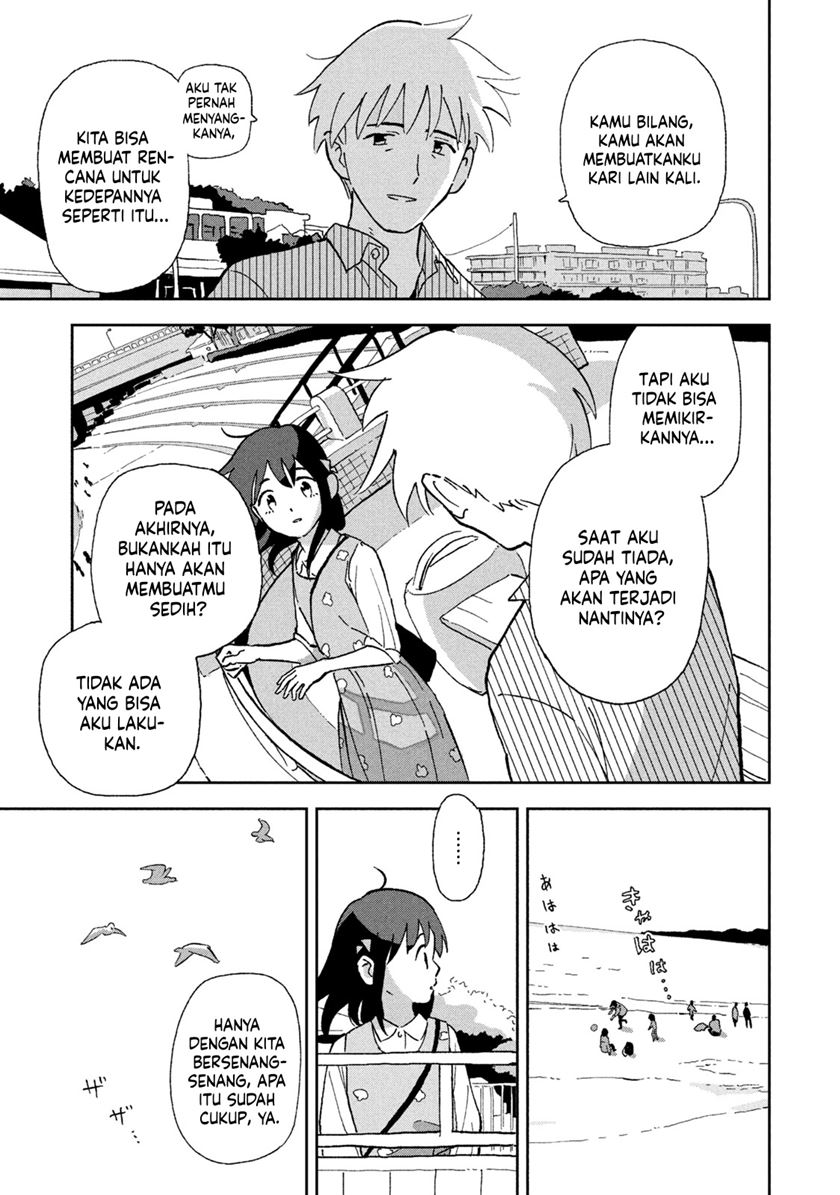 Tsuka no Ma no Ichika Chapter 07 Gambar 14