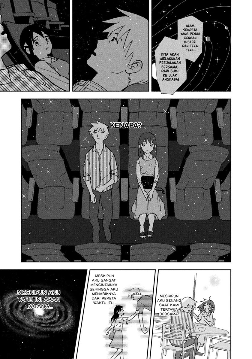 Tsuka no Ma no Ichika Chapter 07 Gambar 16